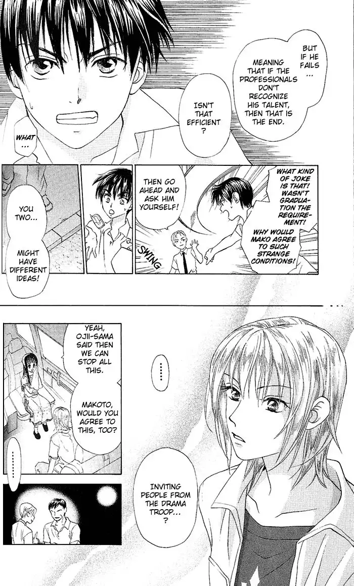 W Juliet Chapter 47 15